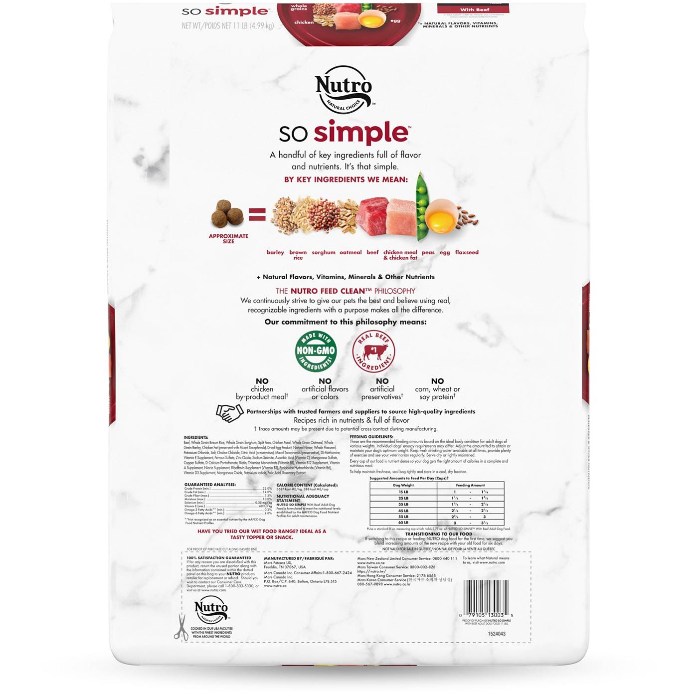 Nutro So Simple Beef Adult Dry Dog Food Shop Food at HEB