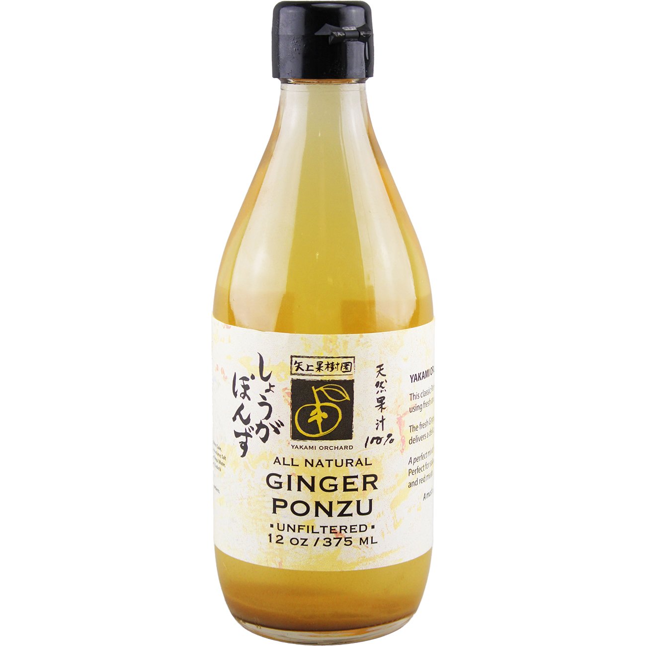 Yakami Orchard Ginger Ponzu, 12 oz | Central Market - Really Into Food