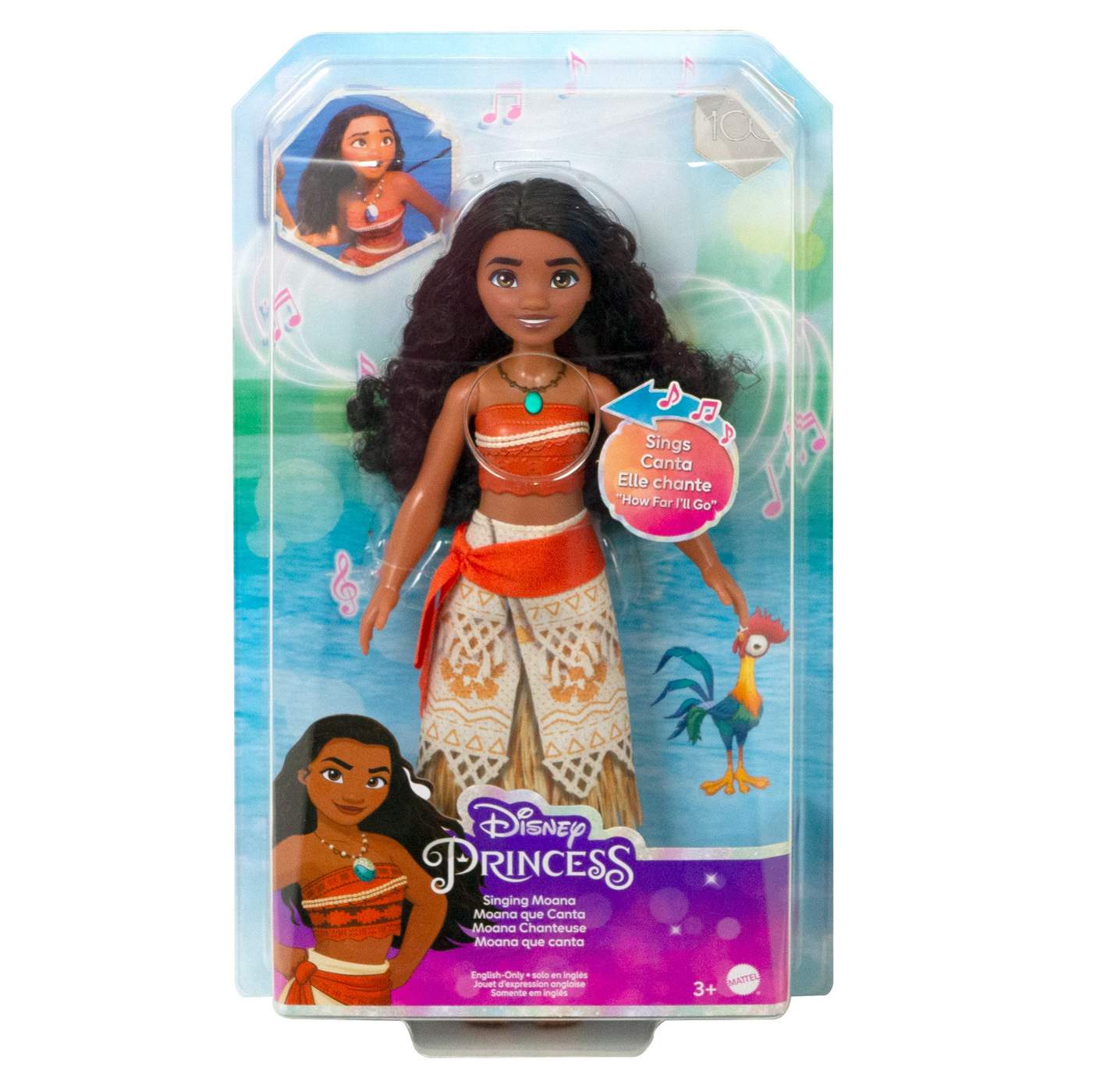 Singing moana store doll asda