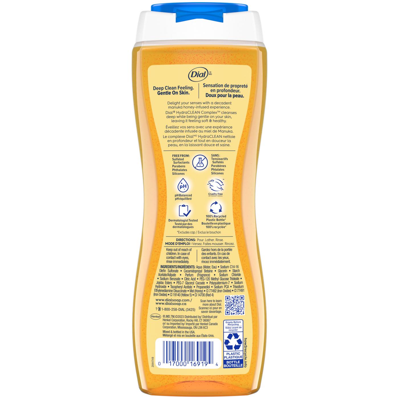 Dial Pamper & Indulge Body Wash Manuka Honey Shop Body wash at HEB