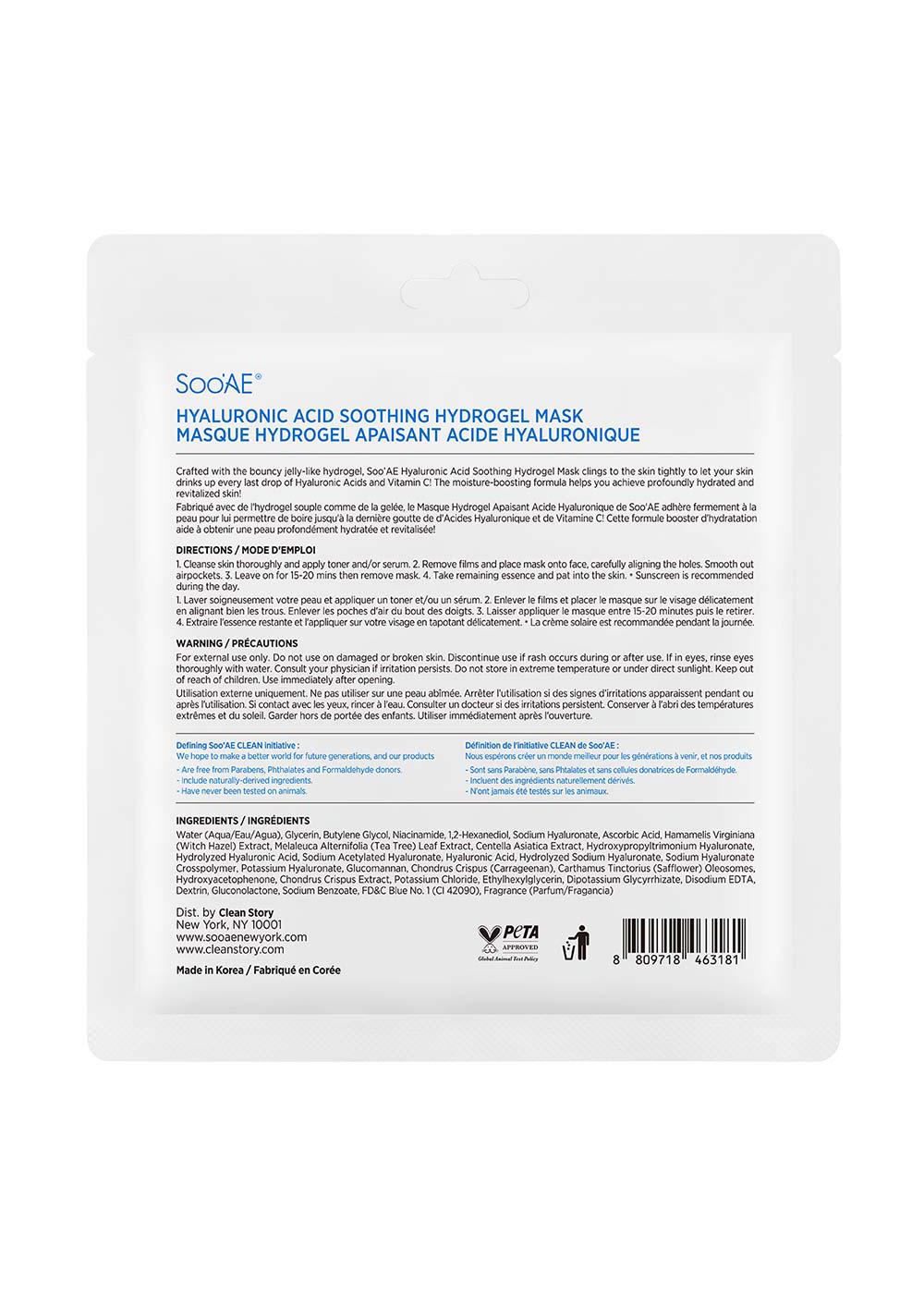 Soo'AE Hyaluronic Acid Soothing Hydrogel Mask Shop Facial Masks