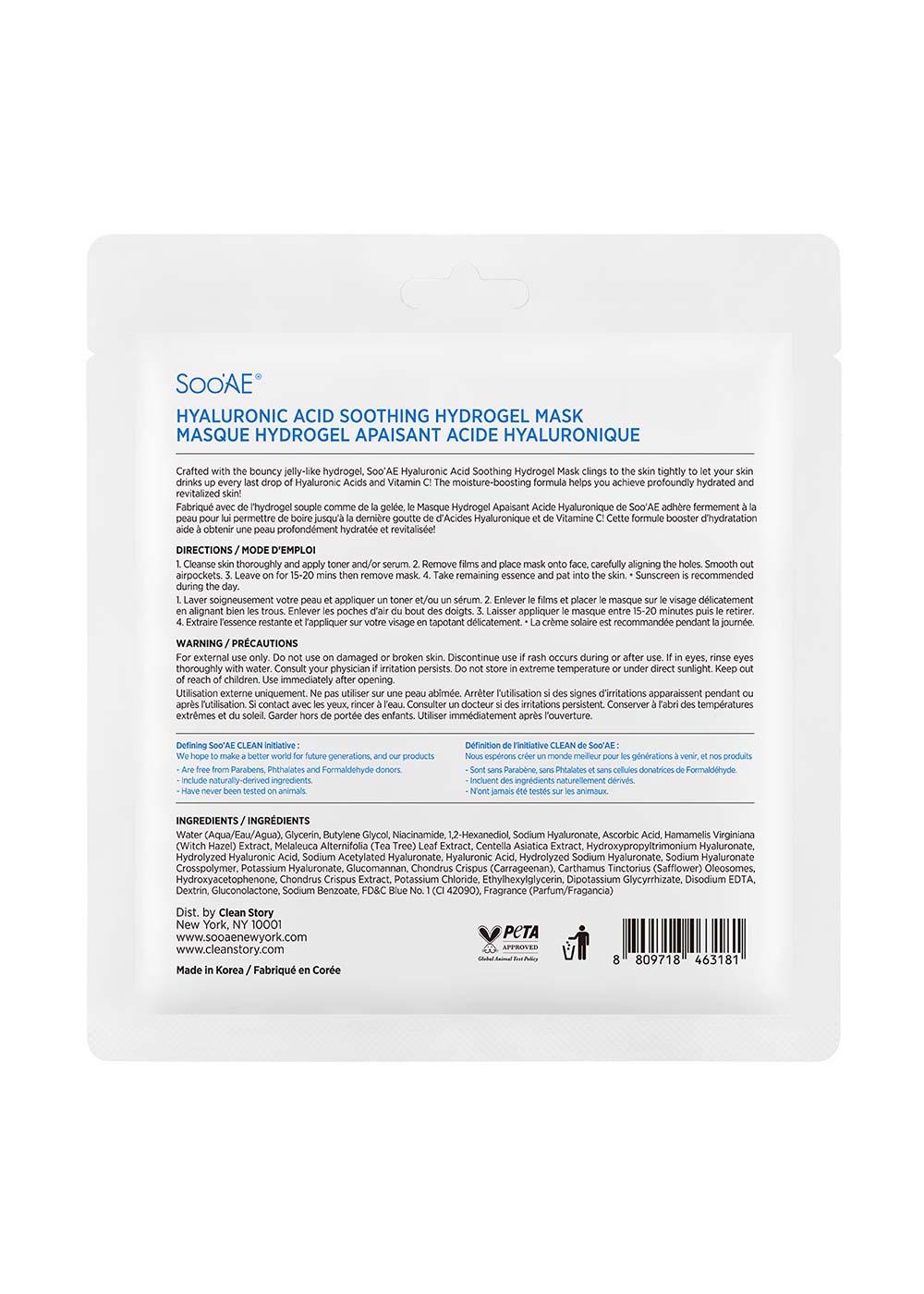 Soo'AE Hyaluronic Acid Soothing Hydrogel Mask; image 2 of 2