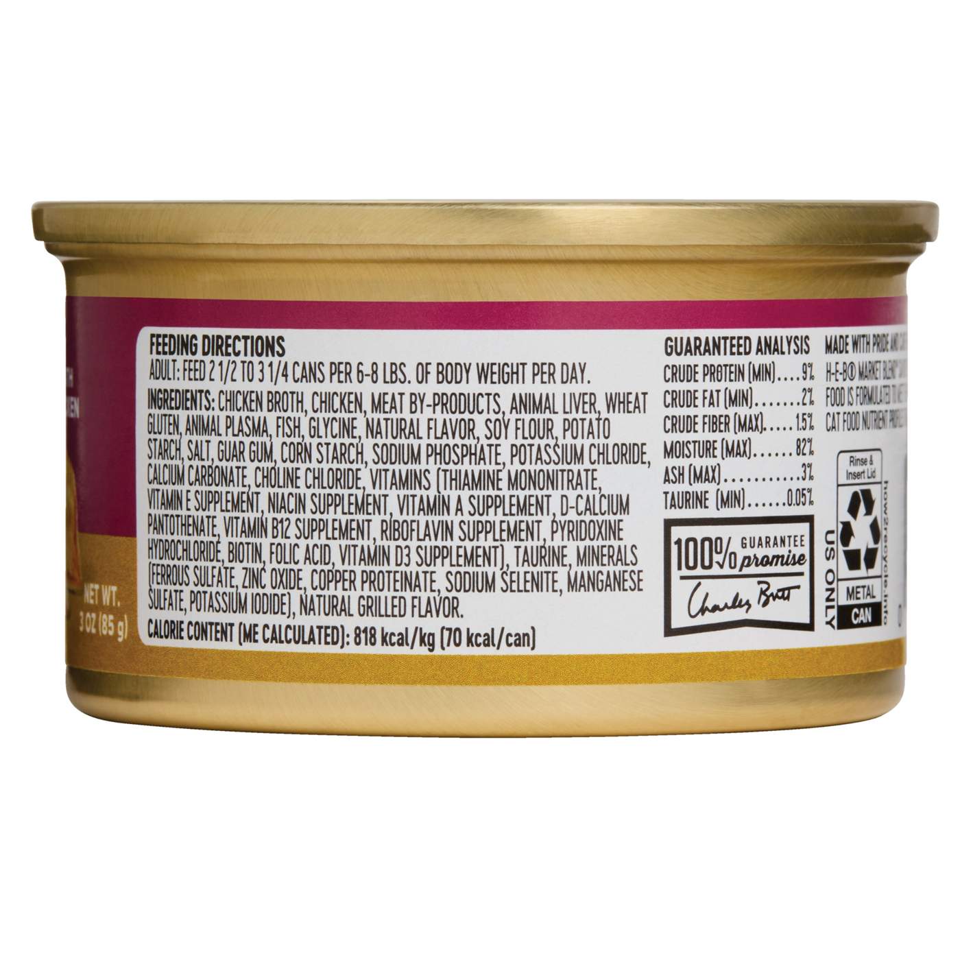 H-E-B Market Blend Savory Shreds Wet Cat Food Can - Grilled Chicken Entrée; image 2 of 2