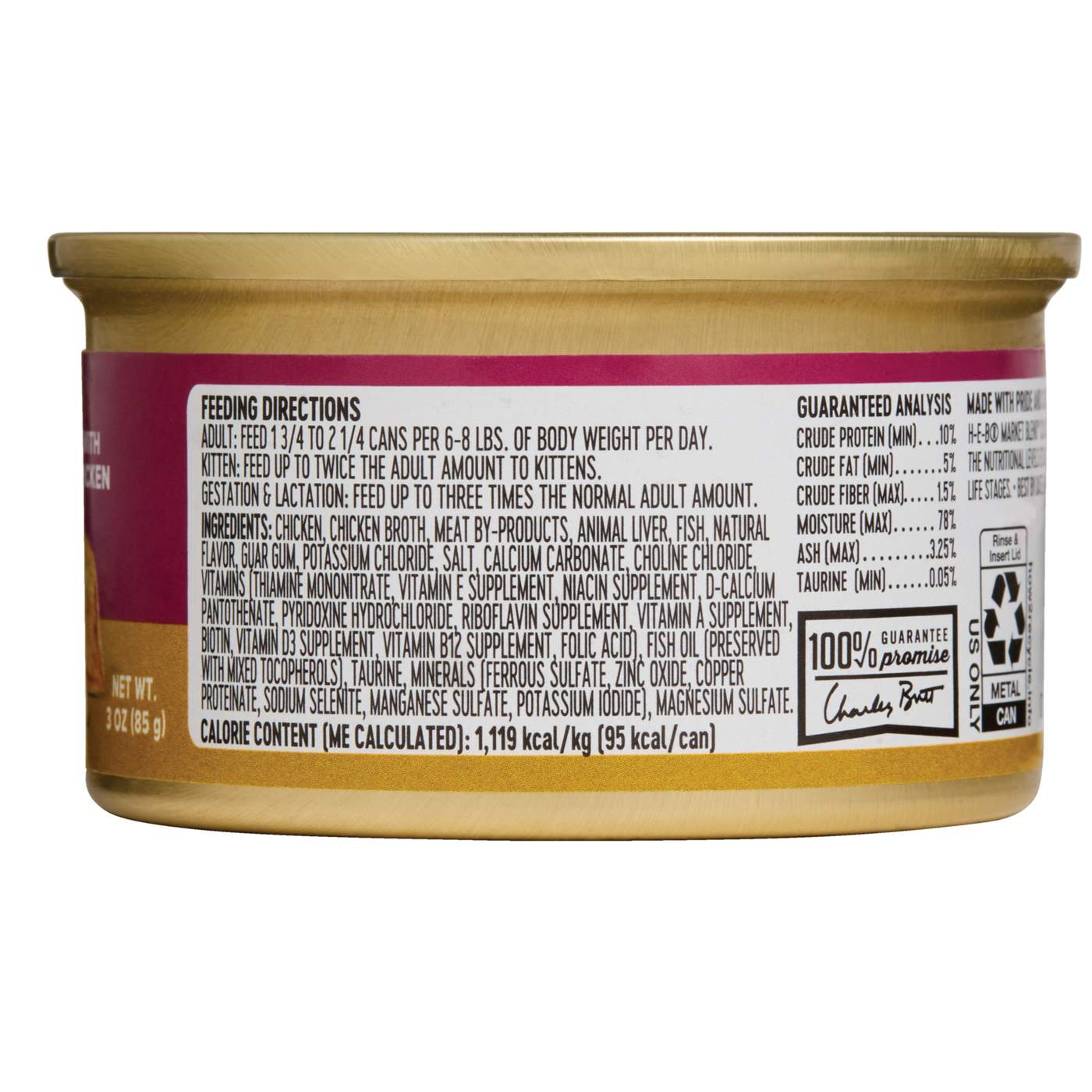 H-E-B Market Blend Classic Pate Wet Cat Food Can - Chicken Entrée; image 2 of 2