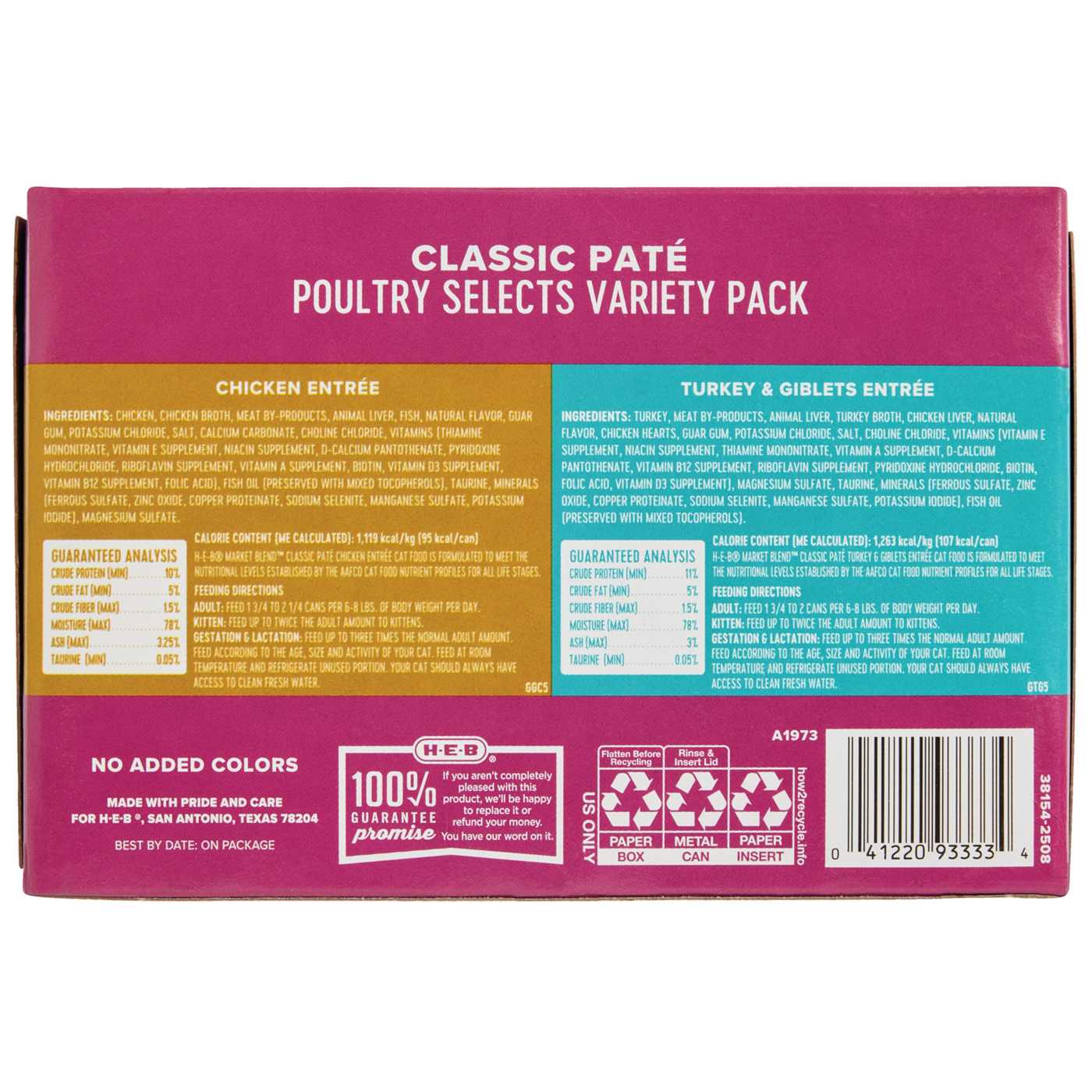 H-E-B Market Blend Classic Pate Wet Cat Food Value Pack - Poultry Selects; image 2 of 2