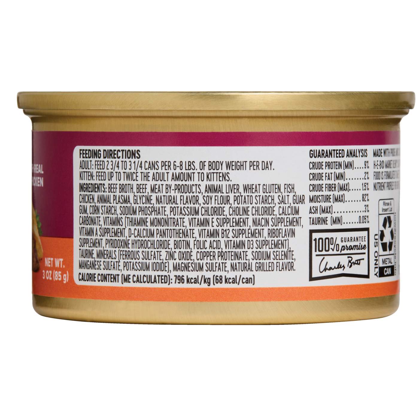 H-E-B Market Blend Savory Shreds Wet Cat Food Can - Beef & Grilled Chicken Entrée; image 3 of 3