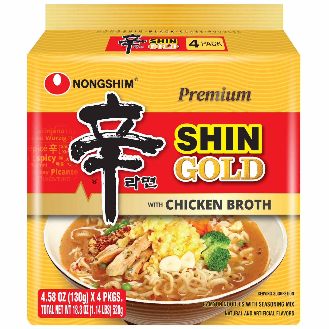 Nongshim Shin Ramyun Gold Chicken Broth Noodle Soup; image 1 of 2