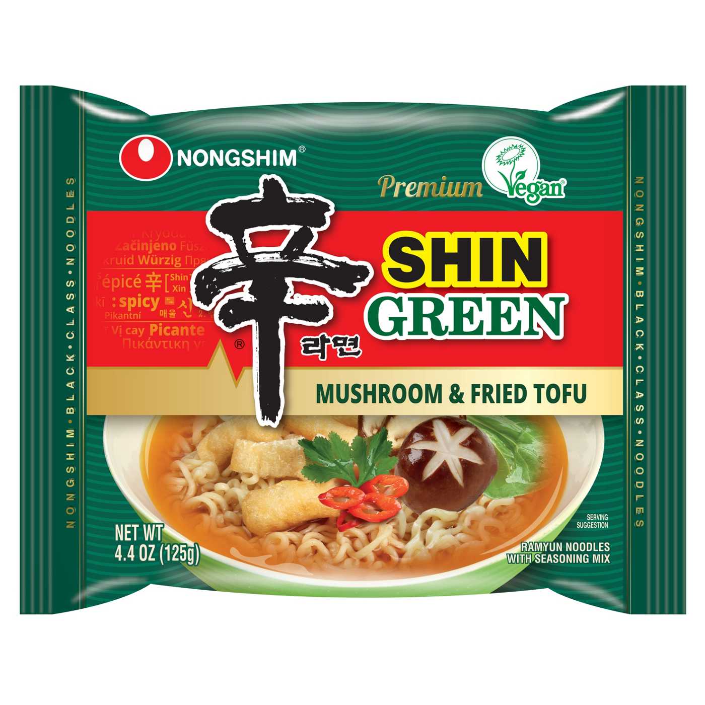 Nongshim Shin Ramyun Green Mushroom & Fried Tofu; image 2 of 2