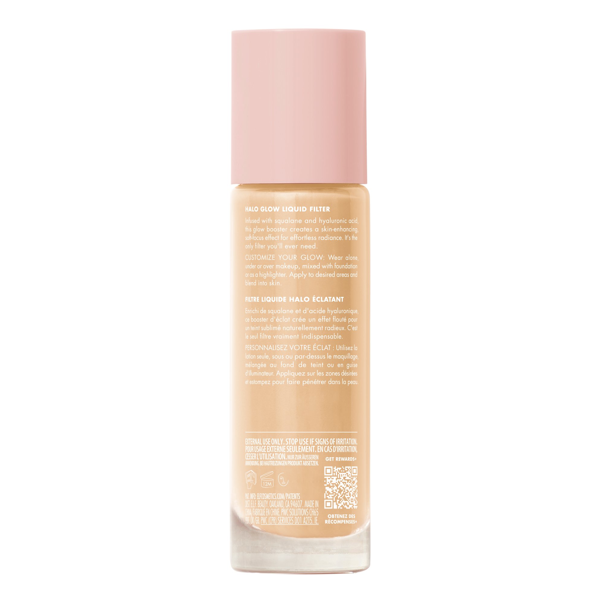 e.l.f. halo glow liquid filter 2 ELF Halo Glow Powder Filter-Med Neutral main image 0