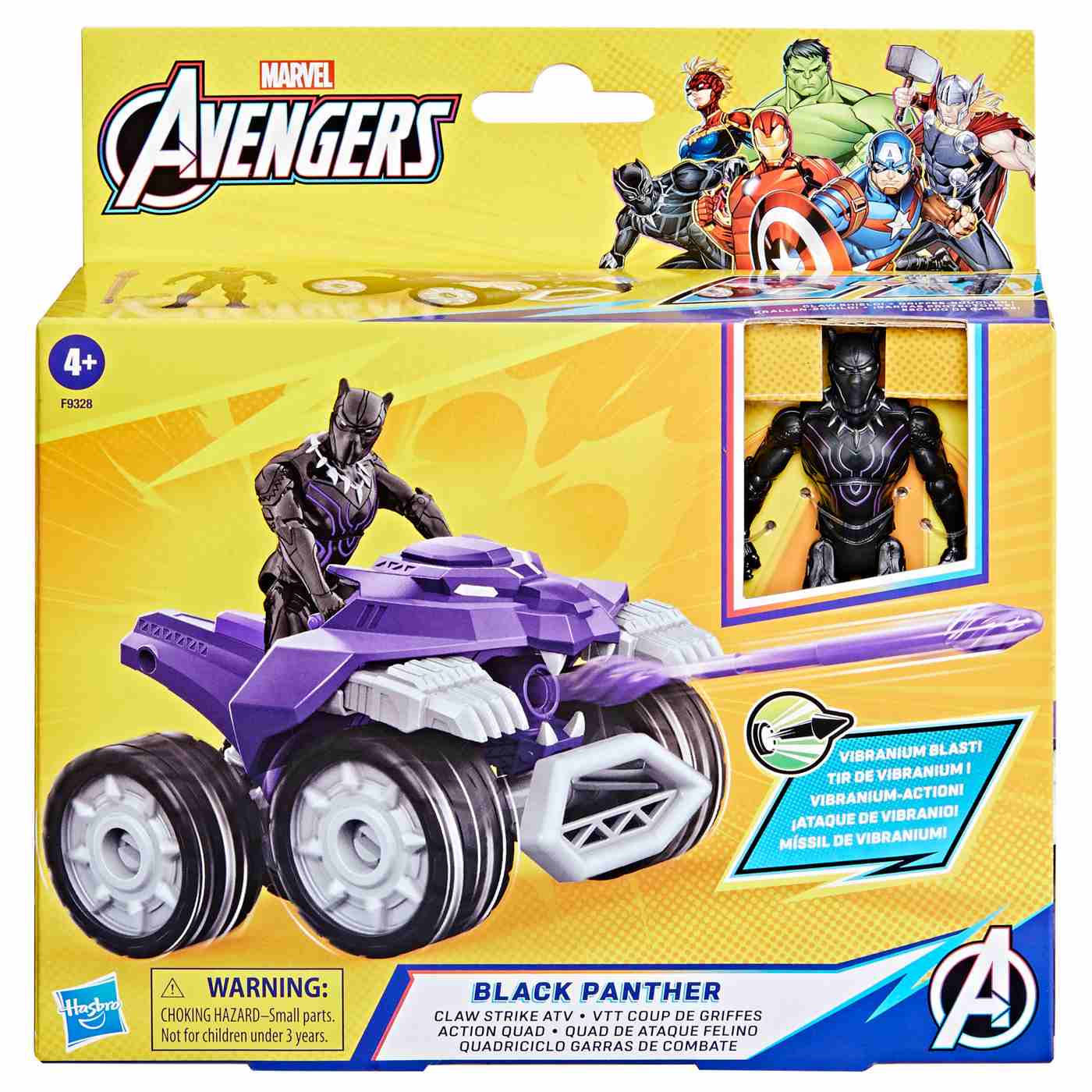 Marvel Avengers Black Panther Claw Strike ATV; image 1 of 2