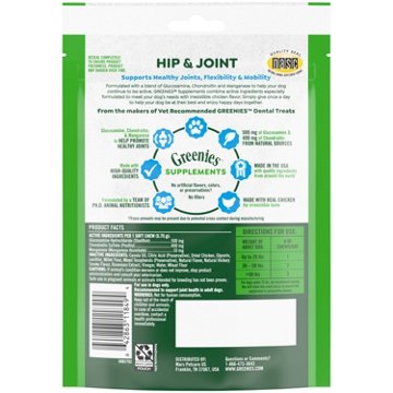 GREENIES Supplements Hip & Joint Soft Chews for Dogs - Chicken, 30 ct