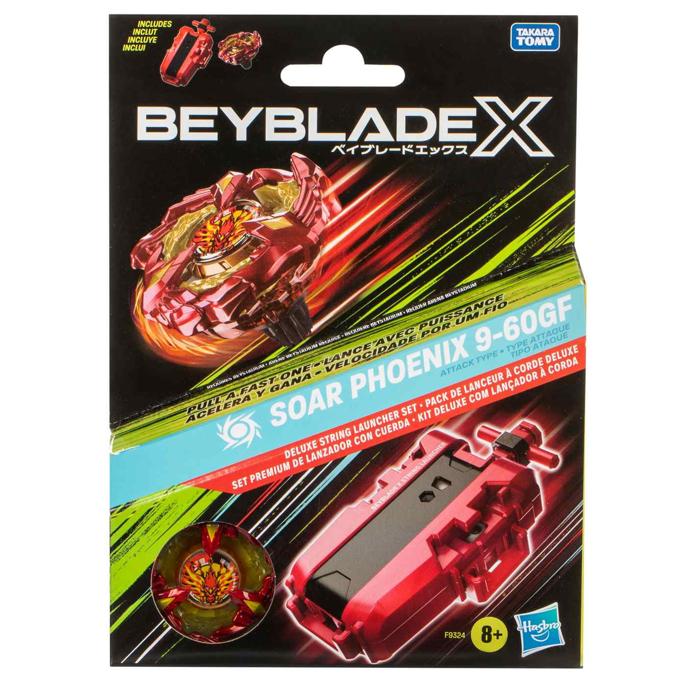 Beyblade X Deluxe String Launcher Set; image 1 of 3