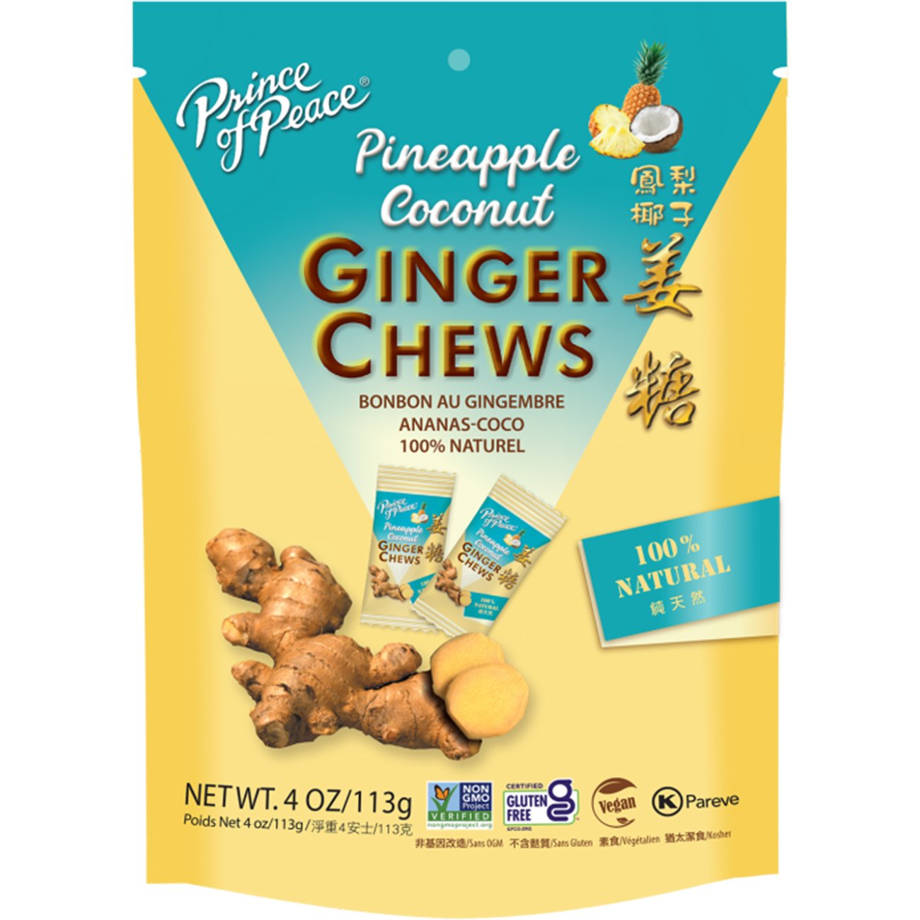 Prince Of Peace Ginger Chews Pineapple Coconut Shop Diet & fitness at