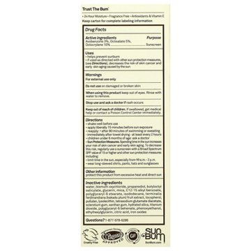 Sun Bum Daily Glow Tinted Sunscreen Moisturizer-  SPF 30