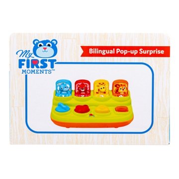 My First Moments Bilingual Pop Up Surprise