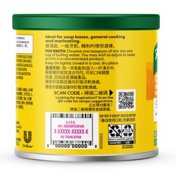Knorr Chicken Flavor Bouillon Powder, 8 oz