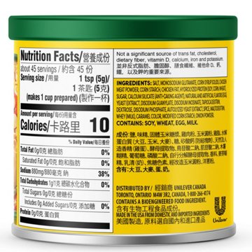 Knorr Chicken Flavor Bouillon Powder, 8 oz