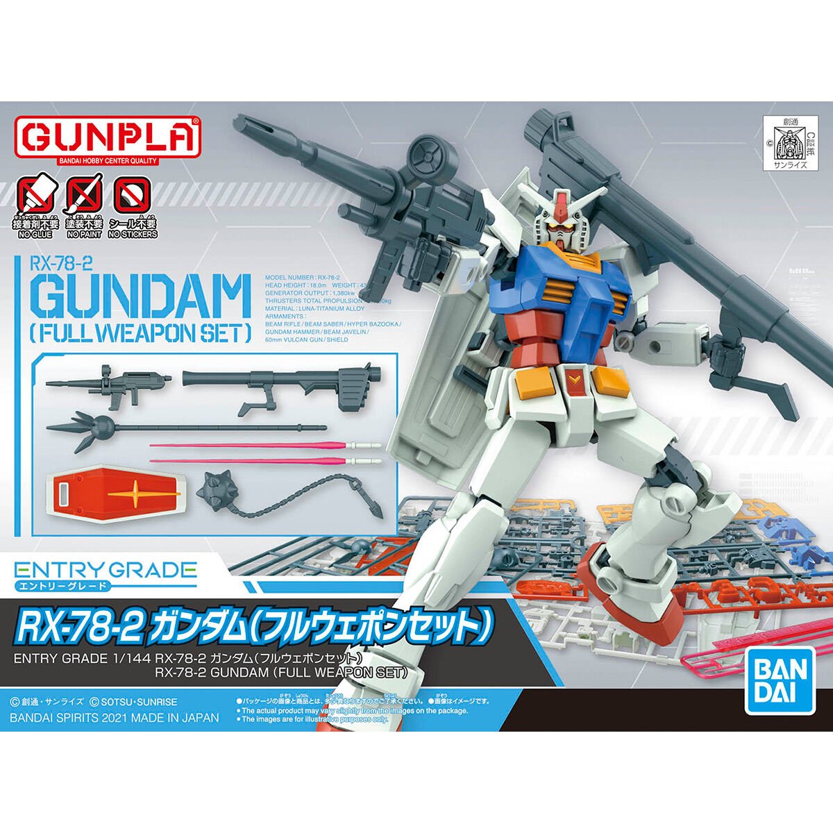Bandai Gundam 1/144 RX-78-2 Full Weapon Set - Shop Lego & building ...