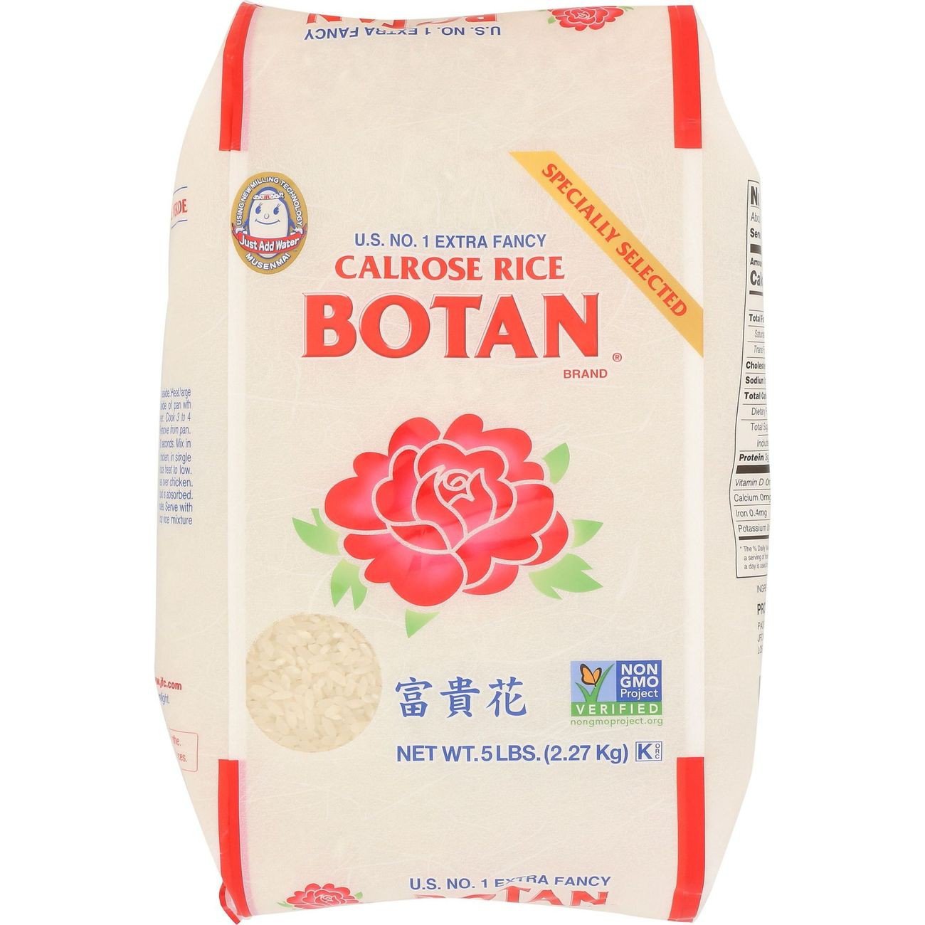 Botan Medium-Grain Calrose Rice - Shop Rice & grains at H-E-B
