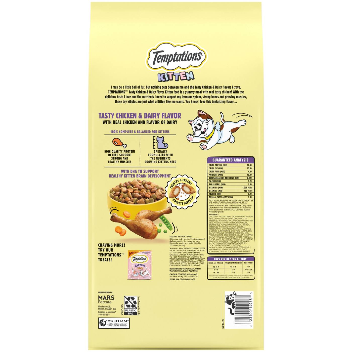 Temptations Dry Kitten Cat Food Tasty Chicken Dairy Flavor