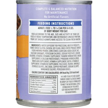 H-E-B Texas Pets Savory Shreds Wet Cat Food - Turkey & Cheese Dinner in Gravy