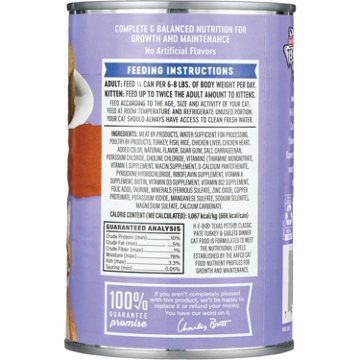 H-E-B Texas Pets Classic Pate Wet Cat Food - Turkey & Giblets Dinner