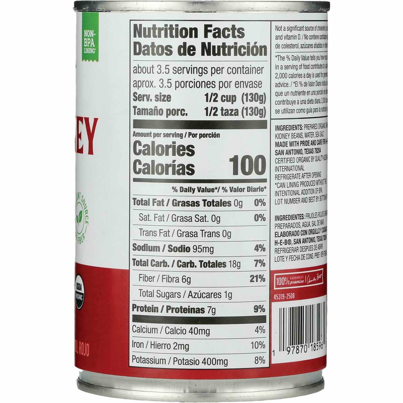 H-E-B Organics Low Sodium Red Kidney Beans; image 2 of 4