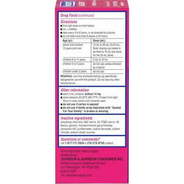 Benadryl Antihistamine Allergy Relief Liquid - Wild Cherry