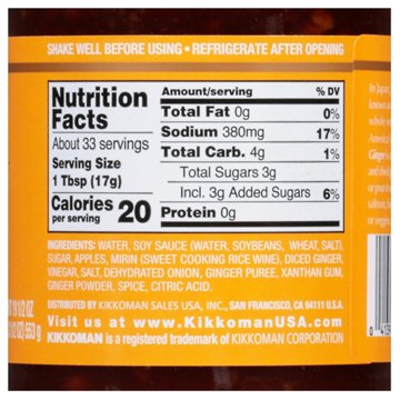 Kikkoman Takumi Teriyaki Sauce - Triple Ginger