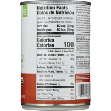 H-E-B Organics Low Sodium Pinto Beans, 15.5 oz