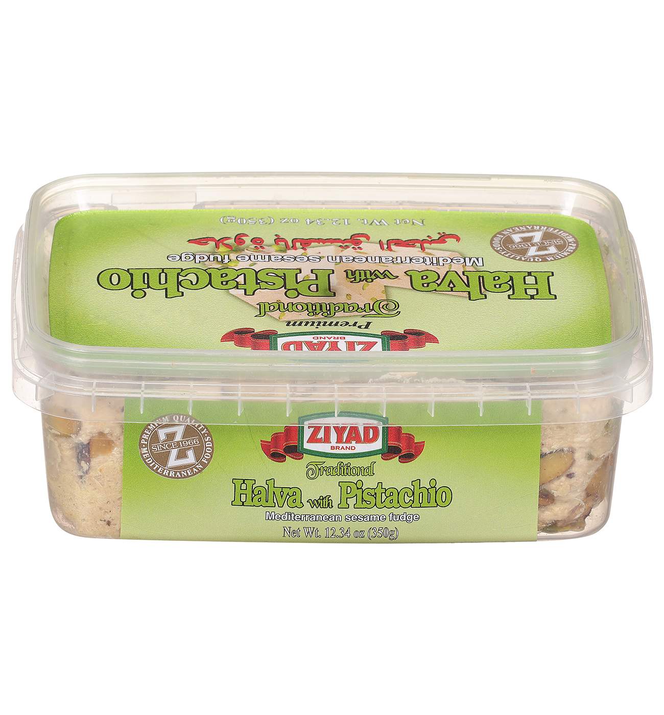 Ziyad Pistachio Halva Mediterranean Sesame Fudge; image 5 of 5