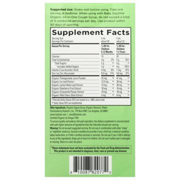 Hyland's Baby Organic All-In-One Cough Syrup - Nighttime