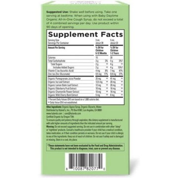 Hyland's Baby Organic All-In-One Cough Syrup - Nighttime