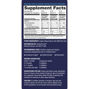 KinderMed Infants Nighttime Cough Syrup - Cherry, 2 oz