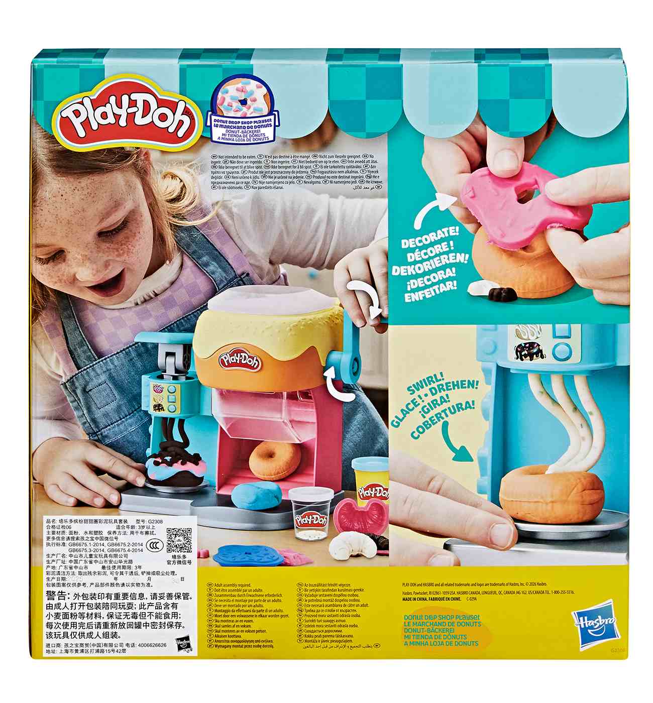 Play-Doh Donut Drop Shop Playset; image 3 of 4