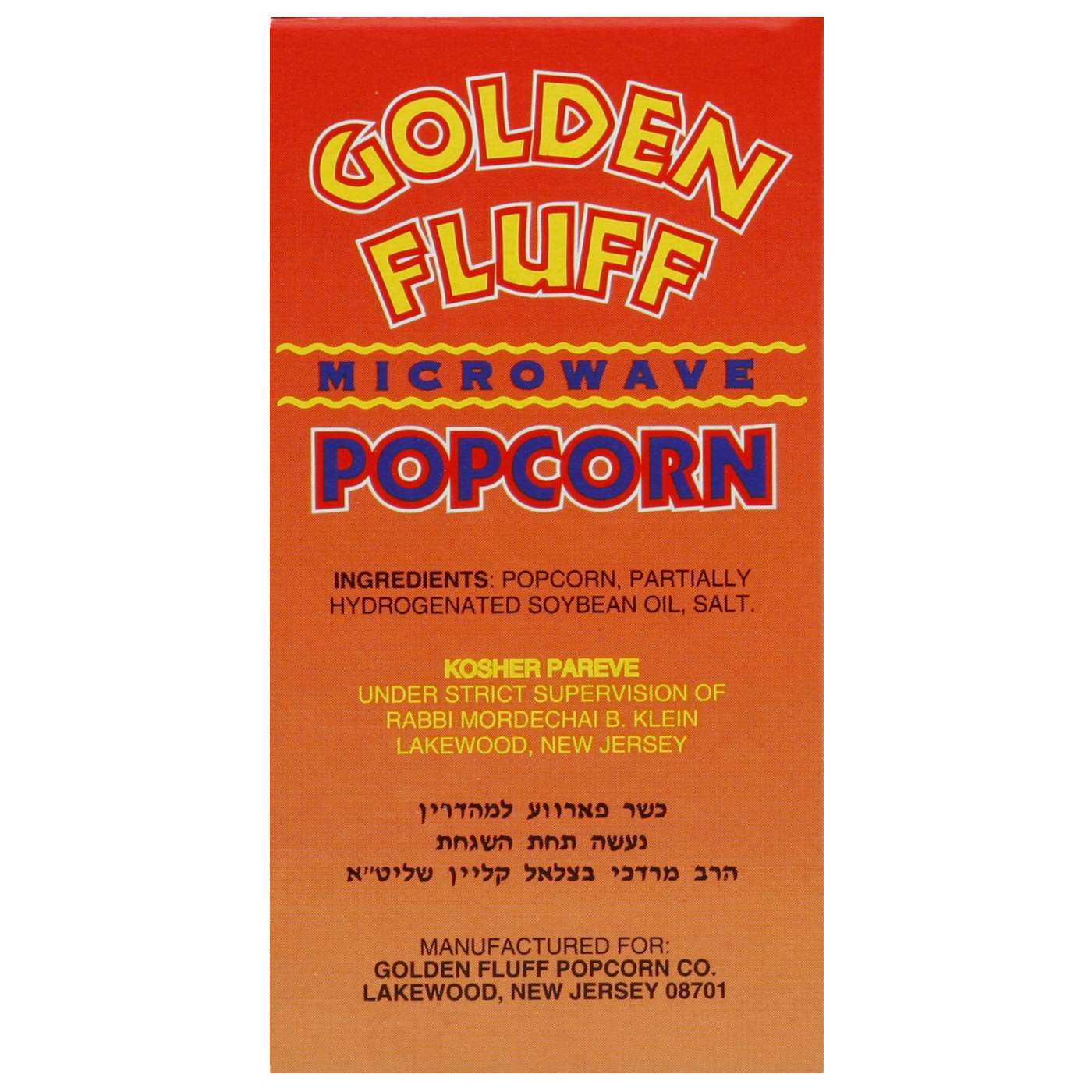 Golden Fluff Kosher Microwave Popcorn - Shop Popcorn at H-E-B
