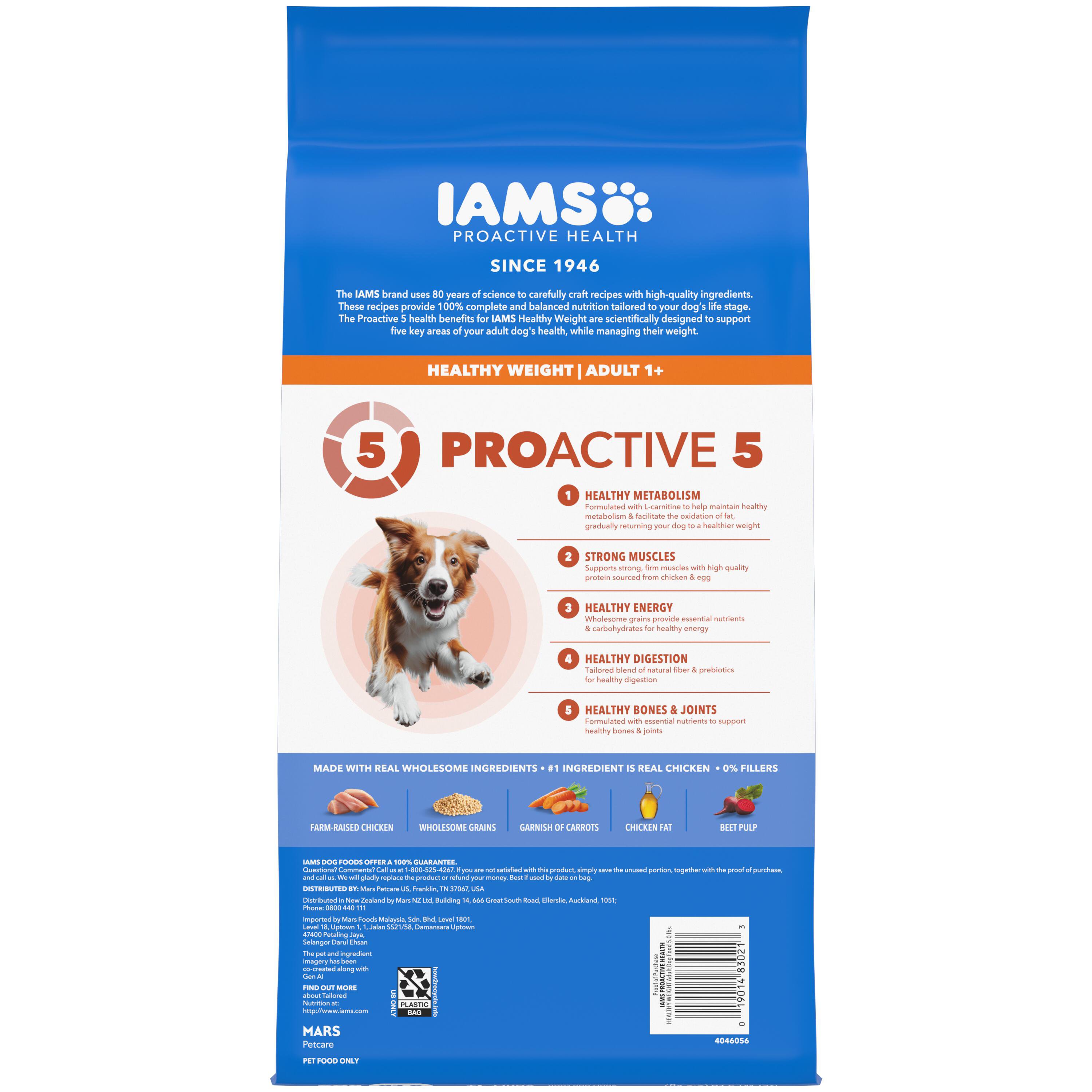 l carnitine in dog food Rachael Ray Nutrish Turkey and Venison Dry Dog Food, 26 lb main image 1