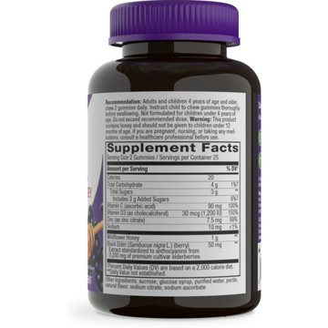 Nature's Way Sambucus Elderberry Plus Wildflower Honey Immune Gummy