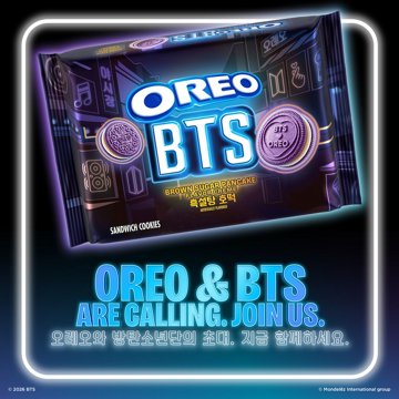 OREO Limited Edition BTS Brown Sugar Pancake Sandwich Cookies